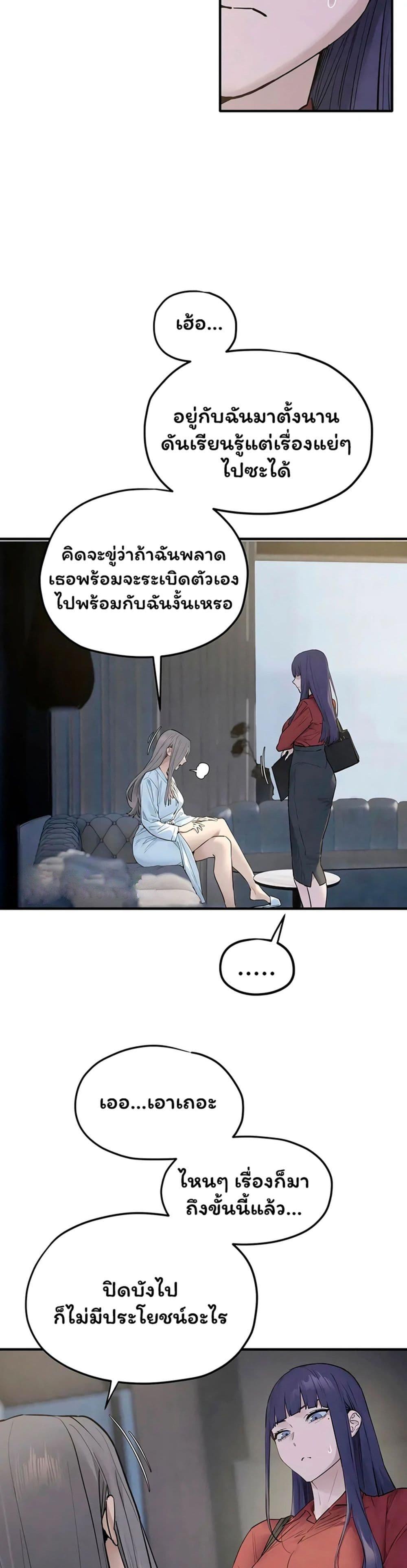 Doujin-Lc- อ่าน โดจิน มังฮวา เกาหลี ญี่ปุ่น จีน แปลไทย Moby Dick ตอนที่ 1 2 3 4 5 6 7 8 9 10 11 12 13 14 ฟรี ไม่มีโฆษณา อ่าน โดจิน Manhwa เกาหลี ญี่ปุ่น จีน เรามีครบ คัดมาให้เน้นๆ โดจิน 18+ รับประกันความฟินโดย  Doujin Lc