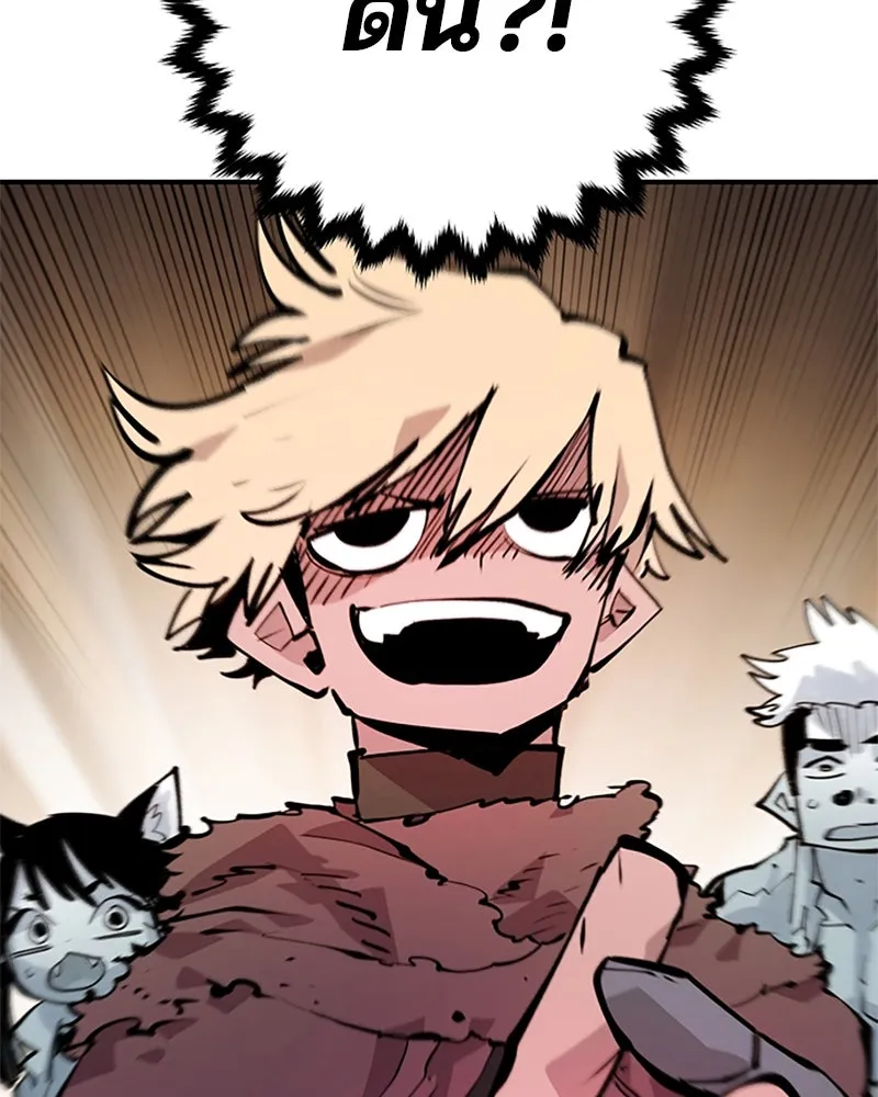 Player ตอนที่ 110 รูปที่ 98