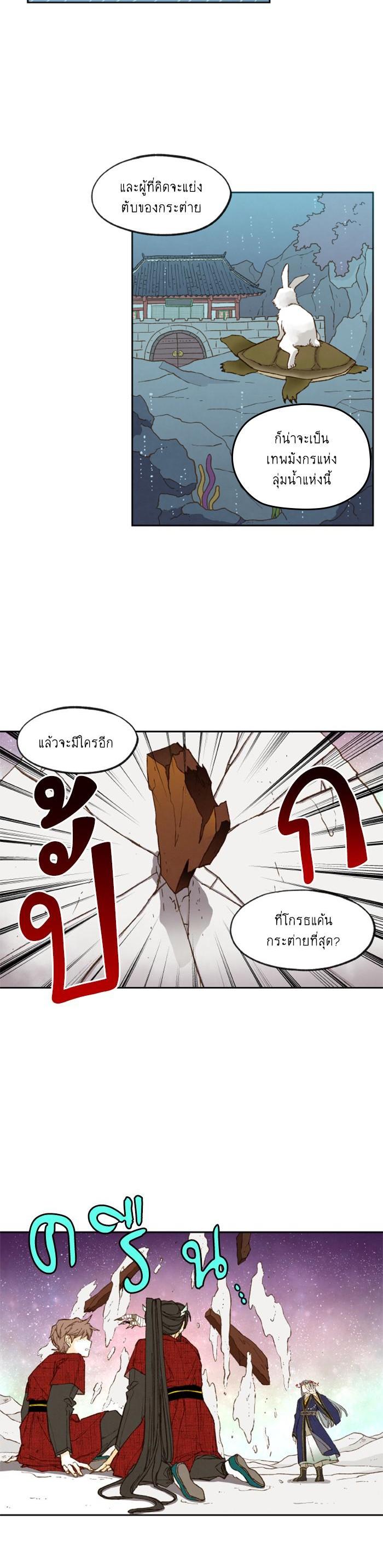 Manga-lc-com อ่านมังงะ อ่านการ์ตูน ออนไลน์ ฟรี How to Become a Dragon ตอนที่ 1 2 3 4 5 6 7 8 9 10 11 12 13 14 ฟรี ไม่มีโฆษณา Manga-lc - อ่าน มังงะ อ่าน การ์ตูน ออนไลน์ อ่านมังงะ ฟรี