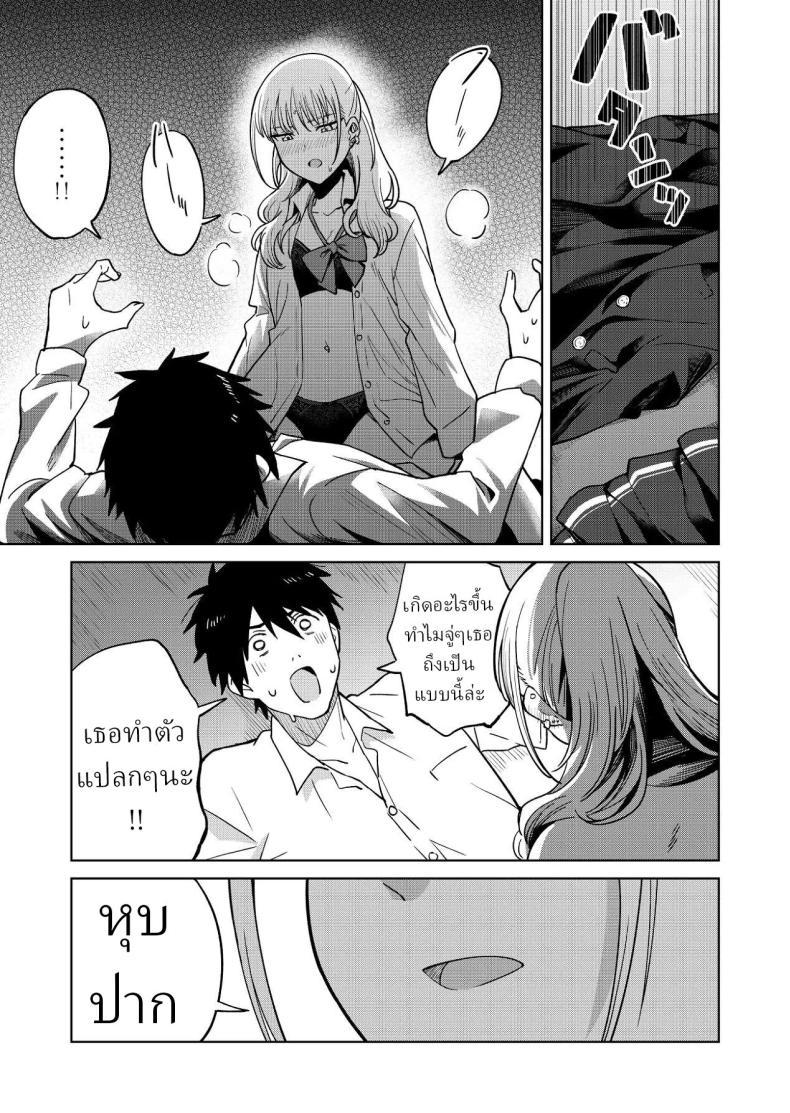 Doujin-Lc- อ่าน โดจิน มังฮวา เกาหลี ญี่ปุ่น จีน แปลไทย เพื่อนสมัยเด็กของผมชอบแต่งตัวโป๊ (Baraniku Umami) ตอนที่ 1 2 3 4 5 6 7 8 9 10 11 12 13 14 ฟรี ไม่มีโฆษณา อ่าน โดจิน Manhwa เกาหลี ญี่ปุ่น จีน เรามีครบ คัดมาให้เน้นๆ โดจิน 18+ รับประกันความฟินโดย  Doujin Lc