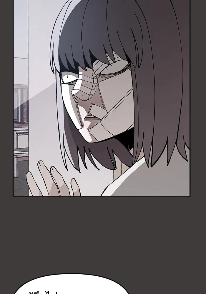 ห้องเรียนสาวแสบ ตอนที่ 27 รูปที่ 10