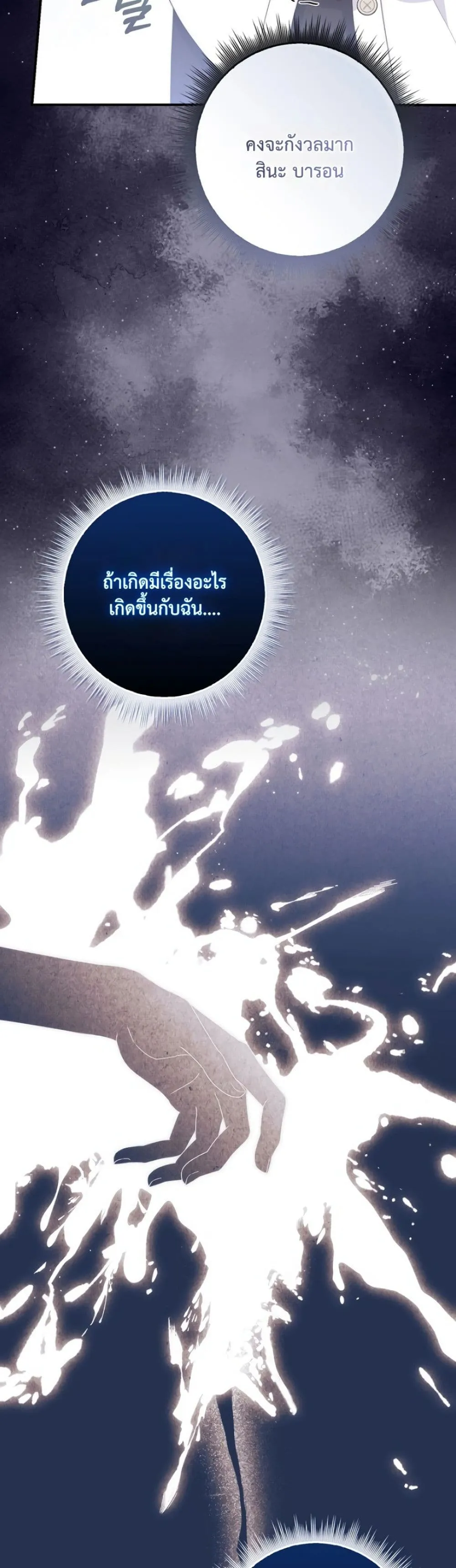 Manga-lc-com อ่านมังงะ อ่านการ์ตูน ออนไลน์ ฟรี The Emperor’s Marriage Scam ตอนที่ 1 2 3 4 5 6 7 8 9 10 11 12 13 14 ฟรี ไม่มีโฆษณา Manga-lc - อ่าน มังงะ อ่าน การ์ตูน ออนไลน์ อ่านมังงะ ฟรี