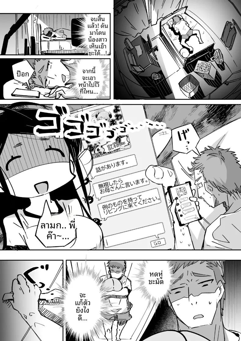 Doujin-Lc- อ่าน โดจิน มังฮวา เกาหลี ญี่ปุ่น จีน แปลไทย เมื่อผมทนเสน่ห์ยั่วยวนของน้องสาวไม่ไหว จนต้องแกล้งทำเป็นมองเธอเป็นเพียงของเล่น (Pegina) ตอนที่ 1 2 3 4 5 6 7 8 9 10 11 12 13 14 ฟรี ไม่มีโฆษณา อ่าน โดจิน Manhwa เกาหลี ญี่ปุ่น จีน เรามีครบ คัดมาให้เน้นๆ โดจิน 18+ รับประกันความฟินโดย  Doujin Lc