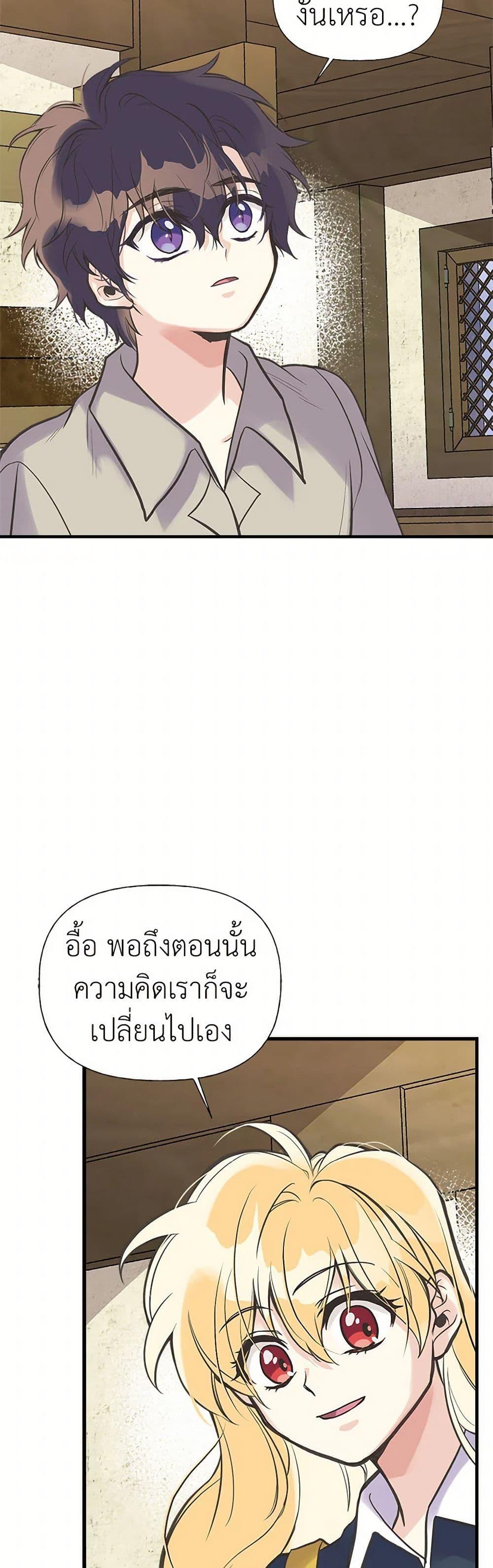 Manga-lc-com อ่านมังงะ อ่านการ์ตูน ออนไลน์ ฟรี My Sister Picked up the Male Lead ตอนที่ 1 2 3 4 5 6 7 8 9 10 11 12 13 14 ฟรี ไม่มีโฆษณา Manga-lc - อ่าน มังงะ อ่าน การ์ตูน ออนไลน์ อ่านมังงะ ฟรี