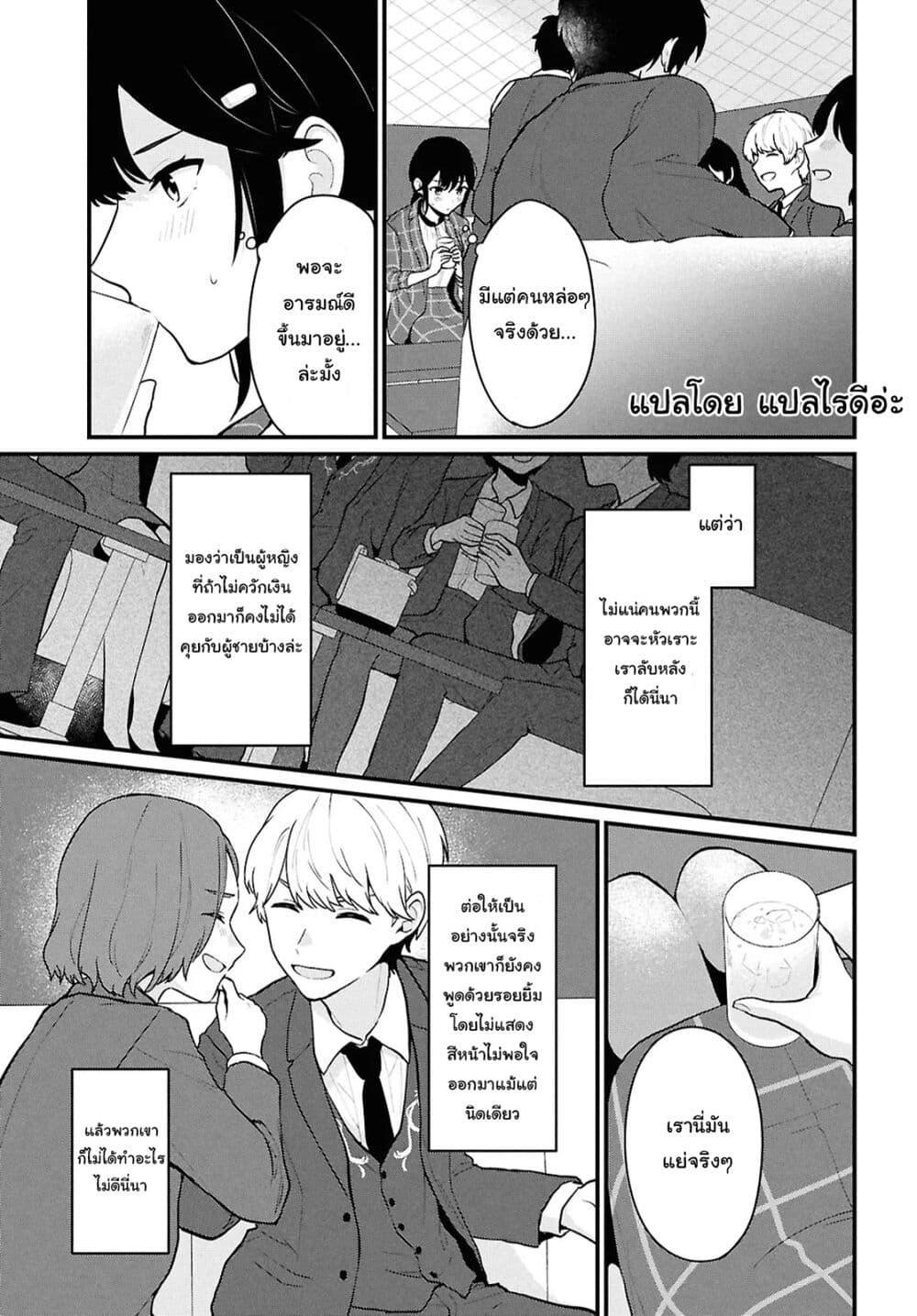 Manga-lc-com อ่านมังงะ อ่านการ์ตูน ออนไลน์ ฟรี Danjohi 15 no Sekai demo Futsu ni Ikirareru to Omotta ~ Geki Juu Kanjou na Kanojotachi ga Mujikaku Danshi ni Honrousaretara ตอนที่ 1 2 3 4 5 6 7 8 9 10 11 12 13 14 ฟรี ไม่มีโฆษณา Manga-lc - อ่าน มังงะ อ่าน การ์ตูน ออนไลน์ อ่านมังงะ ฟรี