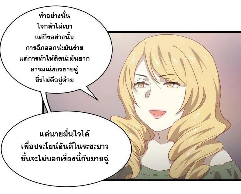 Manga-lc-com อ่านมังงะ อ่านการ์ตูน ออนไลน์ ฟรี Immortal Swordsman in the Reverse World ตอนที่ 1 2 3 4 5 6 7 8 9 10 11 12 13 14 ฟรี ไม่มีโฆษณา Manga-lc - อ่าน มังงะ อ่าน การ์ตูน ออนไลน์ อ่านมังงะ ฟรี
