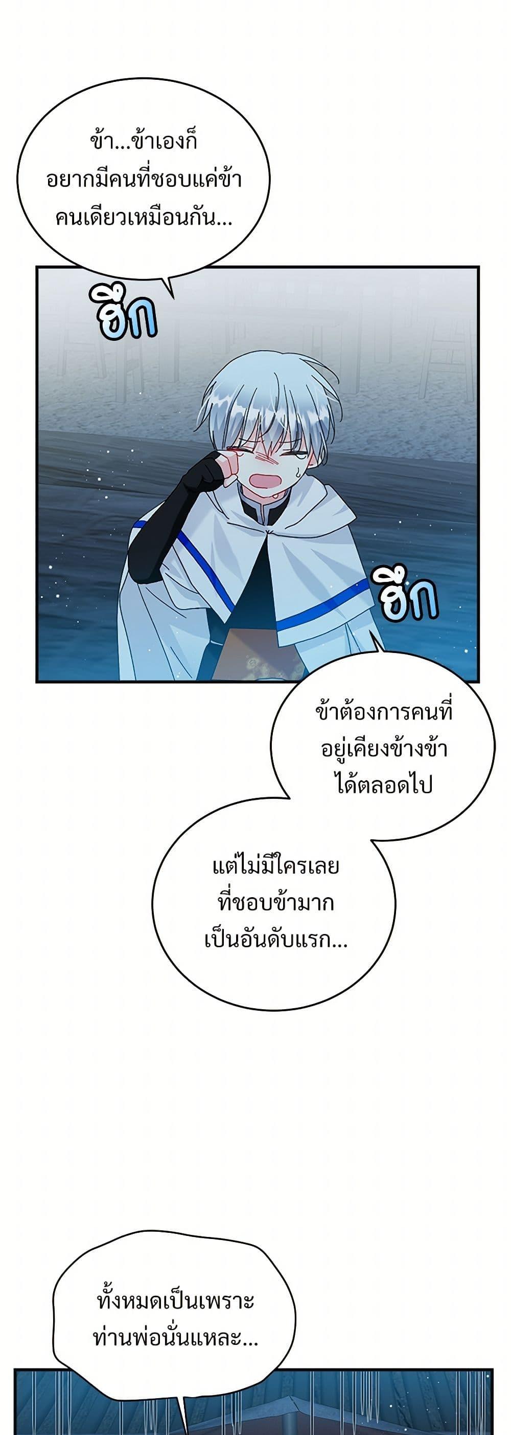 Manga-lc-com อ่านมังงะ อ่านการ์ตูน ออนไลน์ ฟรี The Lady’s Butler ตอนที่ 1 2 3 4 5 6 7 8 9 10 11 12 13 14 ฟรี ไม่มีโฆษณา Manga-lc - อ่าน มังงะ อ่าน การ์ตูน ออนไลน์ อ่านมังงะ ฟรี
