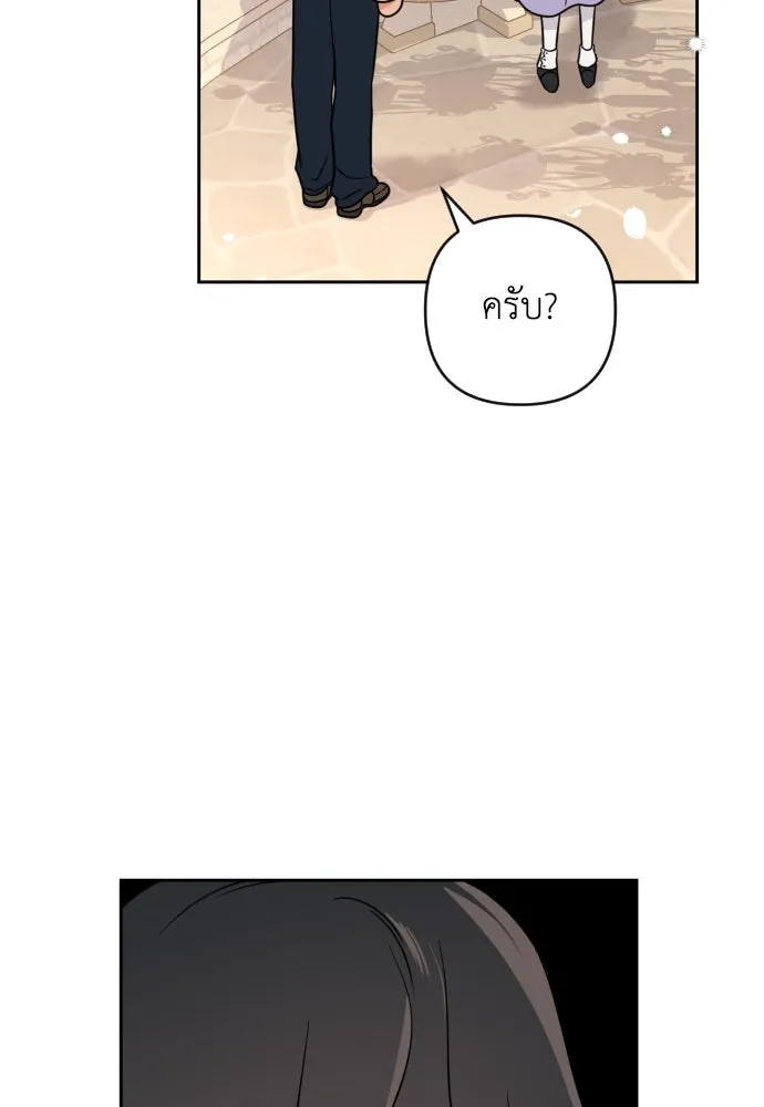 เลดี้มินต์ ตอนที่ 5 รูปที่ 62