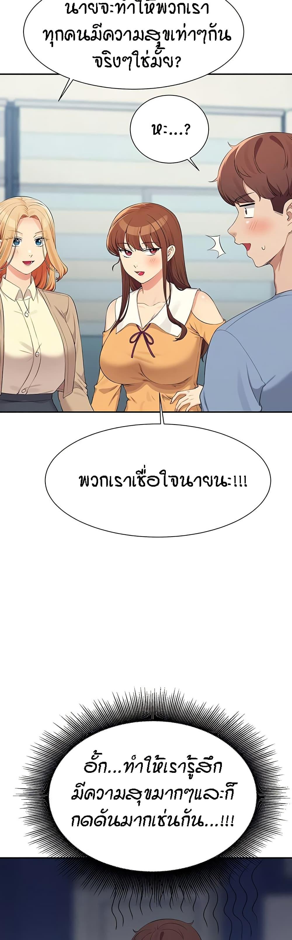 Doujin-Lc- อ่าน โดจิน มังฮวา เกาหลี ญี่ปุ่น จีน แปลไทย Is There No Goddess in My College ตอนที่ 1 2 3 4 5 6 7 8 9 10 11 12 13 14 ฟรี ไม่มีโฆษณา อ่าน โดจิน Manhwa เกาหลี ญี่ปุ่น จีน เรามีครบ คัดมาให้เน้นๆ โดจิน 18+ รับประกันความฟินโดย  Doujin Lc