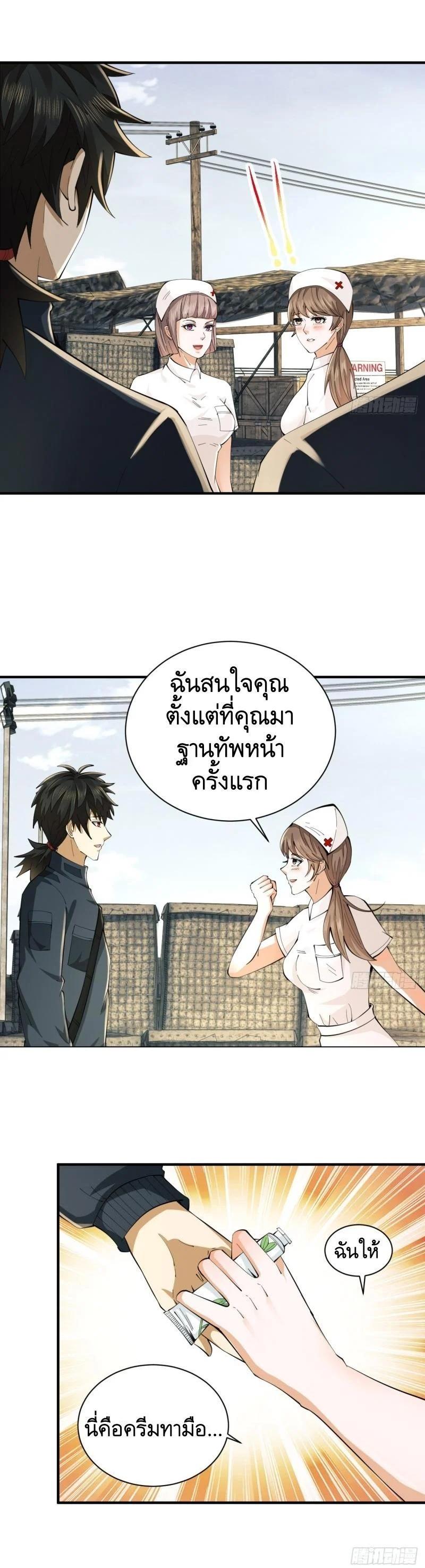 Manga-lc-com อ่านมังงะ อ่านการ์ตูน ออนไลน์ ฟรี The First Order ตอนที่ 1 2 3 4 5 6 7 8 9 10 11 12 13 14 ฟรี ไม่มีโฆษณา Manga-lc - อ่าน มังงะ อ่าน การ์ตูน ออนไลน์ อ่านมังงะ ฟรี