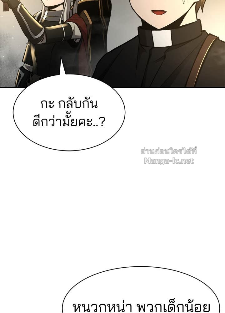 Doujin-Lc- อ่าน โดจิน มังฮวา เกาหลี ญี่ปุ่น จีน แปลไทย ผู้พิชิตเกมป้องกันฐาน ตอนที่ 1 2 3 4 5 6 7 8 9 10 11 12 13 14 ฟรี ไม่มีโฆษณา อ่าน โดจิน Manhwa เกาหลี ญี่ปุ่น จีน เรามีครบ คัดมาให้เน้นๆ โดจิน 18+ รับประกันความฟินโดย Doujin Lc