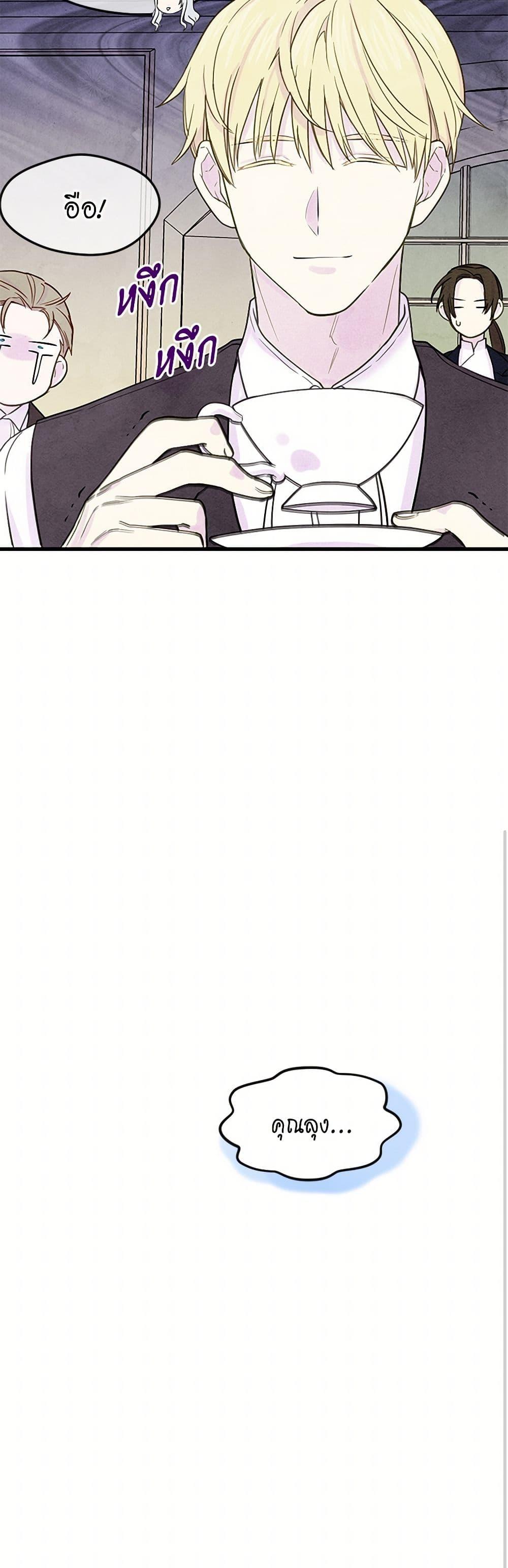 Manga-lc-com อ่านมังงะ อ่านการ์ตูน ออนไลน์ ฟรี Iris – The Lady and Her Smartphone ตอนที่ 1 2 3 4 5 6 7 8 9 10 11 12 13 14 ฟรี ไม่มีโฆษณา Manga-lc - อ่าน มังงะ อ่าน การ์ตูน ออนไลน์ อ่านมังงะ ฟรี