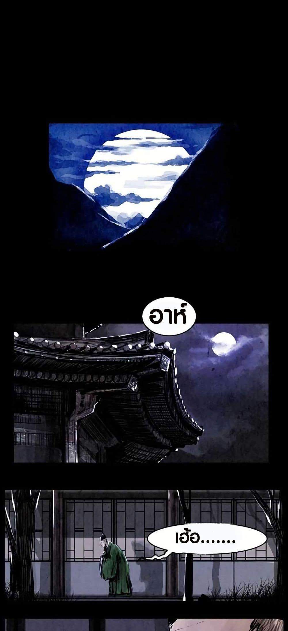 Manga-lc-com อ่านมังงะ อ่านการ์ตูน ออนไลน์ ฟรี Two Gates ตอนที่ 1 2 3 4 5 6 7 8 9 10 11 12 13 14 ฟรี ไม่มีโฆษณา Manga-lc - อ่าน มังงะ อ่าน การ์ตูน ออนไลน์ อ่านมังงะ ฟรี