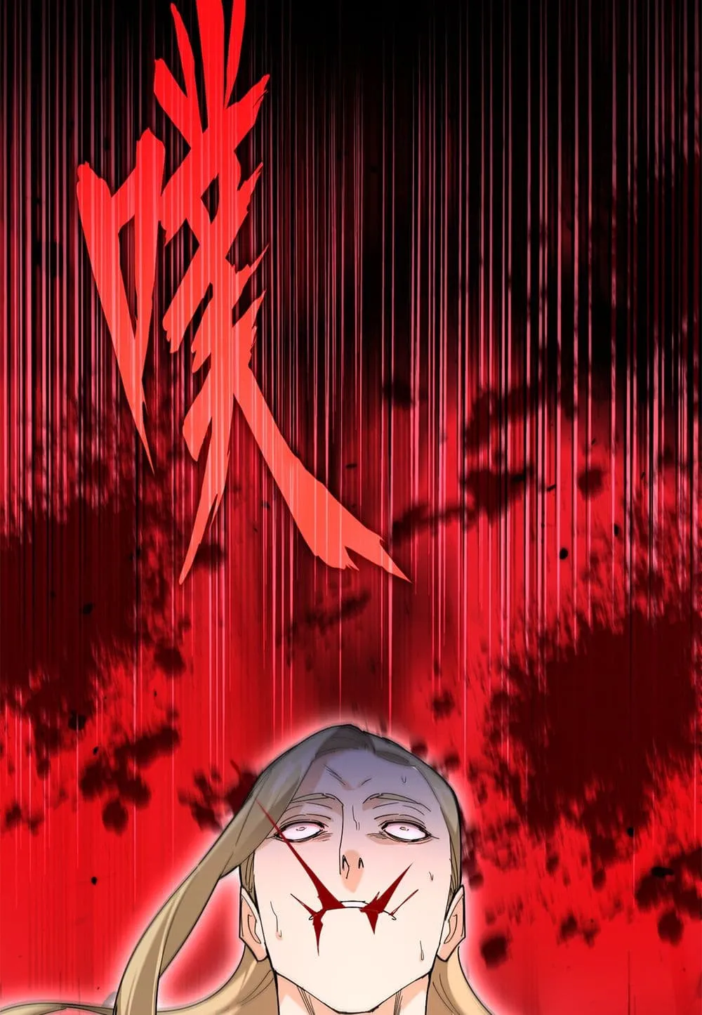 Magic Emperor ราชาจอมเวทย_ ตอนที่ ตอนที่ 691 รูปที่ 56