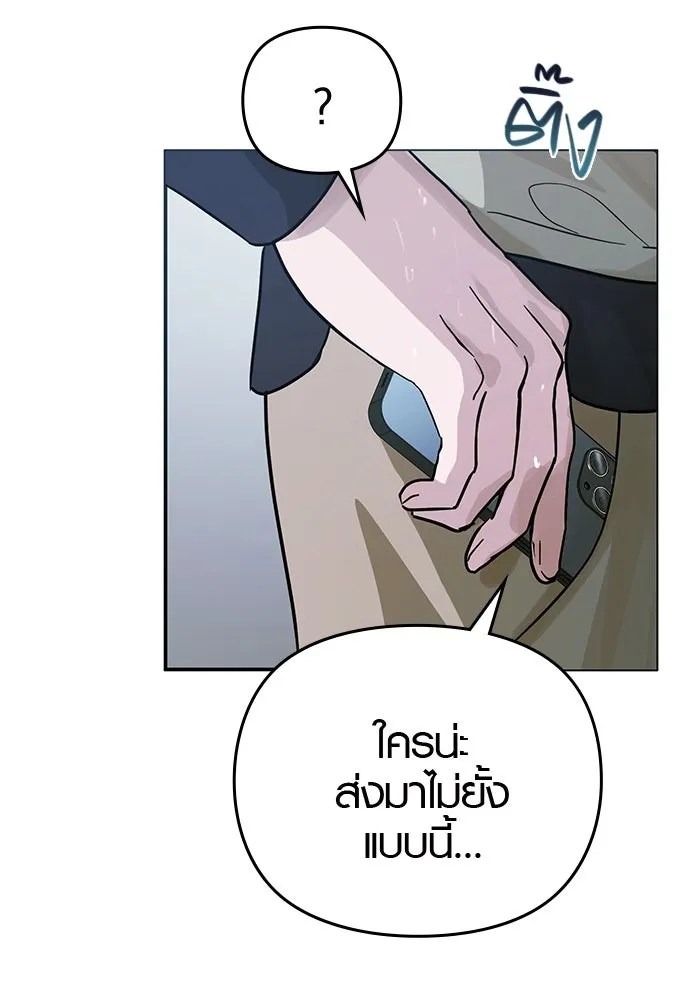 บันทึกรักลูกสาวเจ้าพ่อ ตอนที่ 7 รูปที่ 13