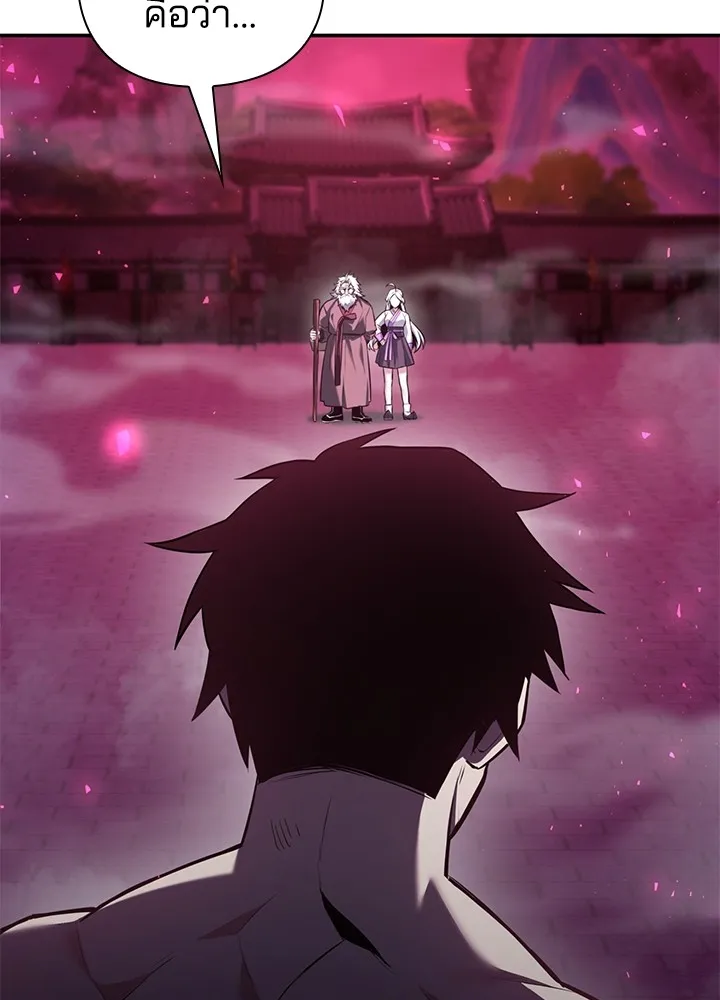 คืนแห่งโทแกบี ตอนที่ 2 รูปที่ 47