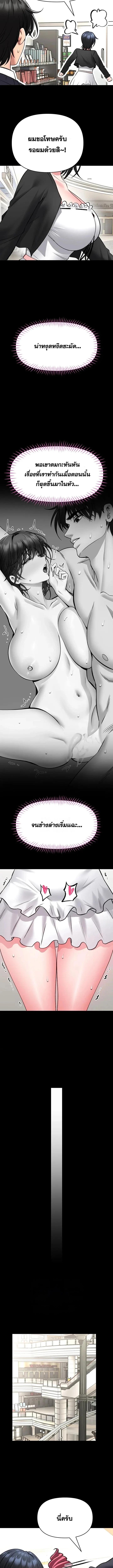 Doujin-Lc- อ่าน โดจิน มังฮวา เกาหลี ญี่ปุ่น จีน แปลไทย I Will Teach ตอนที่ 1 2 3 4 5 6 7 8 9 10 11 12 13 14 ฟรี ไม่มีโฆษณา อ่าน โดจิน Manhwa เกาหลี ญี่ปุ่น จีน เรามีครบ คัดมาให้เน้นๆ โดจิน 18+ รับประกันความฟินโดย  Doujin Lc