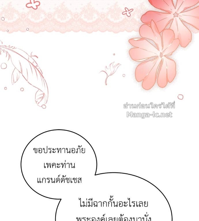 Doujin-Lc- อ่าน โดจิน มังฮวา เกาหลี ญี่ปุ่น จีน แปลไทย แกรนด์ดัชเชสล็อกมง ตอนที่ 1 2 3 4 5 6 7 8 9 10 11 12 13 14 ฟรี ไม่มีโฆษณา อ่าน โดจิน Manhwa เกาหลี ญี่ปุ่น จีน เรามีครบ คัดมาให้เน้นๆ โดจิน 18+ รับประกันความฟินโดย Doujin Lc