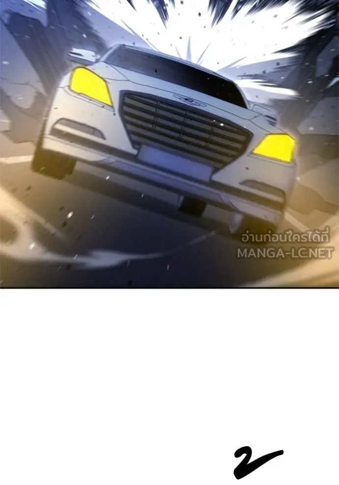 อดีตบอสหอคอย ตอนที่ 125 รูปที่ 148