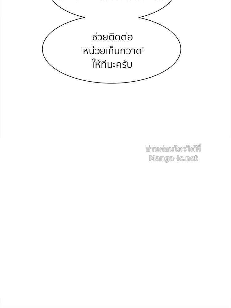 Doujin-Lc- อ่าน โดจิน มังฮวา เกาหลี ญี่ปุ่น จีน แปลไทย โคตรแกร่ง ตอนที่ 1 2 3 4 5 6 7 8 9 10 11 12 13 14 ฟรี ไม่มีโฆษณา อ่าน โดจิน Manhwa เกาหลี ญี่ปุ่น จีน เรามีครบ คัดมาให้เน้นๆ โดจิน 18+ รับประกันความฟินโดย Doujin Lc