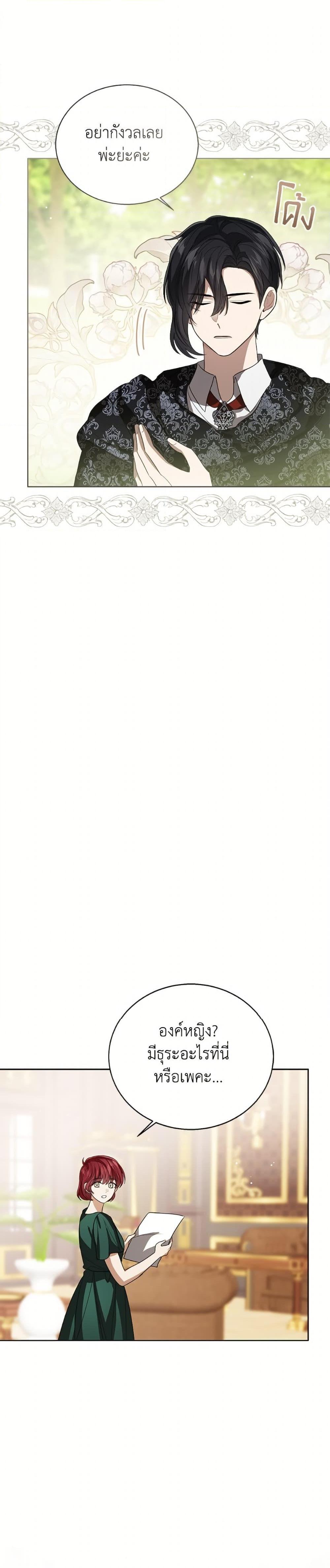 Manga-lc-com อ่านมังงะ อ่านการ์ตูน ออนไลน์ ฟรี Baby Princess Through the Status Window ตอนที่ 1 2 3 4 5 6 7 8 9 10 11 12 13 14 ฟรี ไม่มีโฆษณา Manga-lc - อ่าน มังงะ อ่าน การ์ตูน ออนไลน์ อ่านมังงะ ฟรี