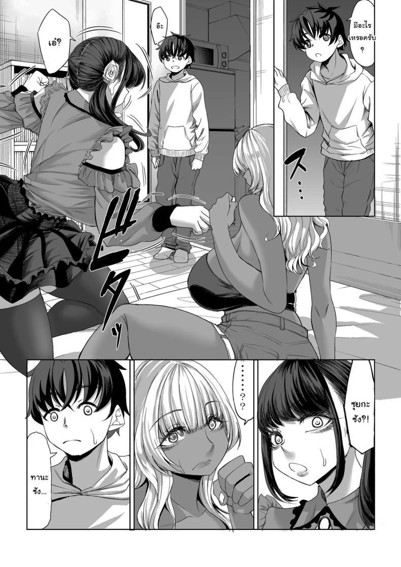 Doujin-Lc- อ่าน โดจิน มังฮวา เกาหลี ญี่ปุ่น จีน แปลไทย สาวสูง 211ซม. ที่จ้องจะเล่นผม [Nanakorobi Yaoki (kinntarou)] Shinchou 211 cm no Jirai-kei Joshi ni Nerawarete mou Nigerarenai ตอนที่ 1 2 3 4 5 6 7 8 9 10 11 12 13 14 ฟรี ไม่มีโฆษณา อ่าน โดจิน Manhwa เกาหลี ญี่ปุ่น จีน เรามีครบ คัดมาให้เน้นๆ โดจิน 18+ รับประกันความฟินโดย  Doujin Lc