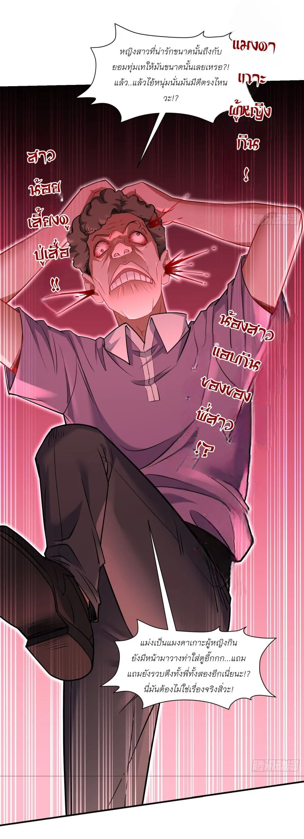 Manga-lc-com อ่านมังงะ อ่านการ์ตูน ออนไลน์ ฟรี Became a Billionaire After Dog Licking Improperly ตอนที่ 1 2 3 4 5 6 7 8 9 10 11 12 13 14 ฟรี ไม่มีโฆษณา Manga-lc - อ่าน มังงะ อ่าน การ์ตูน ออนไลน์ อ่านมังงะ ฟรี