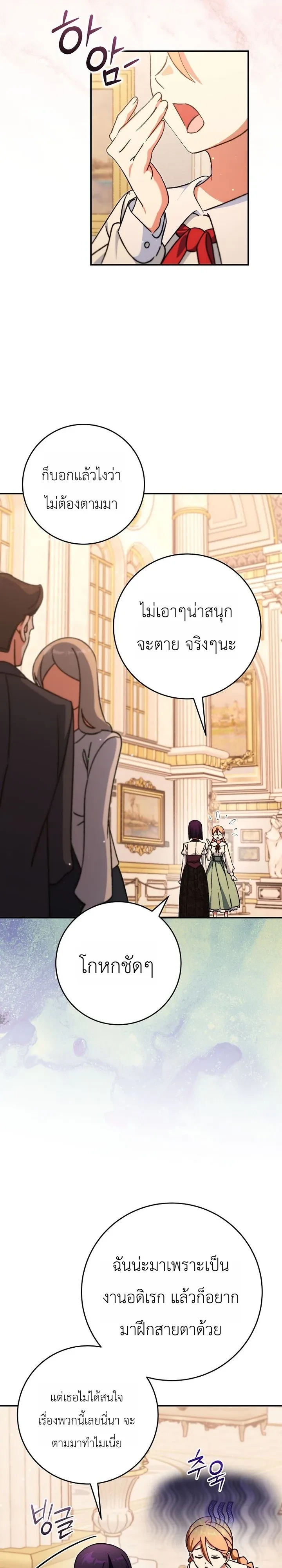 Manga-lc-com อ่านมังงะ อ่านการ์ตูน ออนไลน์ ฟรี The Academy’s Weapon Replicator นักจำลองอาวุธแห่งสถาบั ตอนที่ 1 2 3 4 5 6 7 8 9 10 11 12 13 14 ฟรี ไม่มีโฆษณา Manga-lc - อ่าน มังงะ อ่าน การ์ตูน ออนไลน์ อ่านมังงะ ฟรี