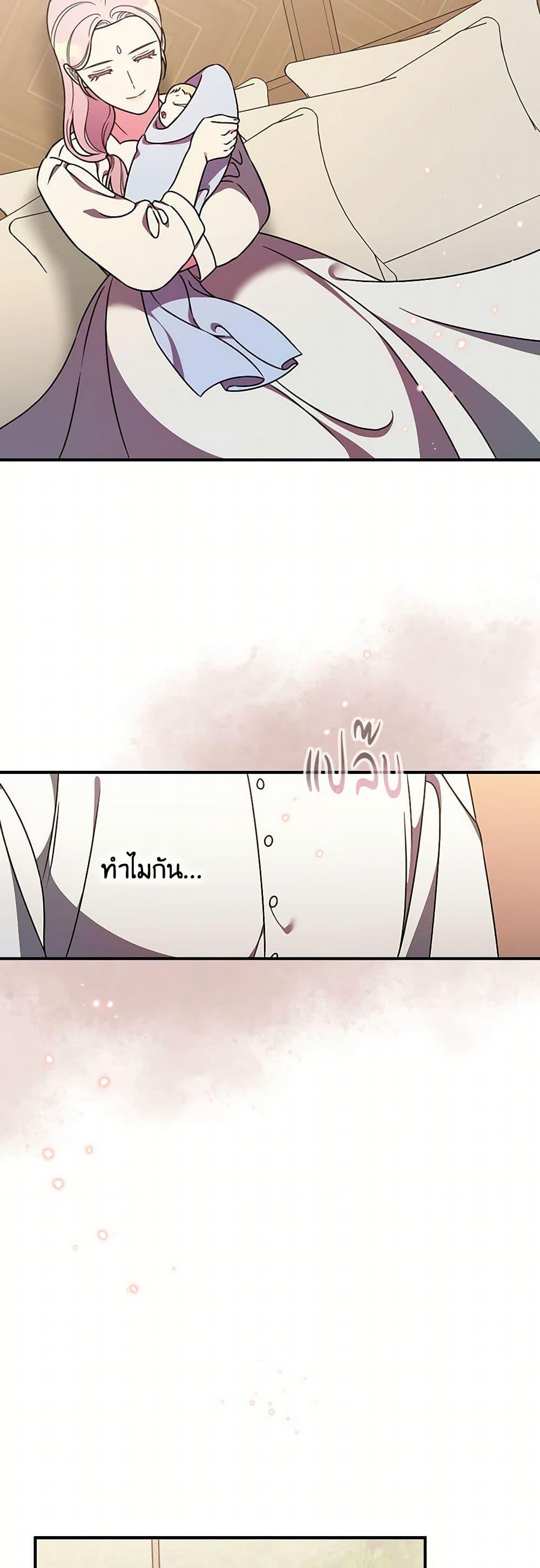 Manga-lc-com อ่านมังงะ อ่านการ์ตูน ออนไลน์ ฟรี Duchess in the Glass House ตอนที่ 1 2 3 4 5 6 7 8 9 10 11 12 13 14 ฟรี ไม่มีโฆษณา Manga-lc - อ่าน มังงะ อ่าน การ์ตูน ออนไลน์ อ่านมังงะ ฟรี