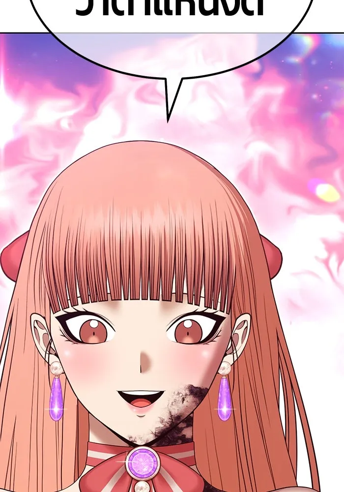 +99 ท่อนไม้พร้อมบวก ตอนที่ 9 ปนเปื้อน (4) รูปที่ 335