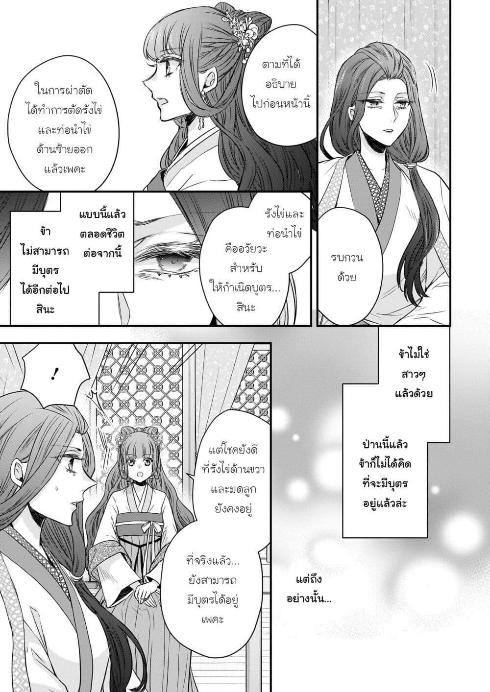 Manga-lc-com อ่านมังงะ อ่านการ์ตูน ออนไลน์ ฟรี Gekkakoku Kiiden ตอนที่ 1 2 3 4 5 6 7 8 9 10 11 12 13 14 ฟรี ไม่มีโฆษณา Manga-lc - อ่าน มังงะ อ่าน การ์ตูน ออนไลน์ อ่านมังงะ ฟรี