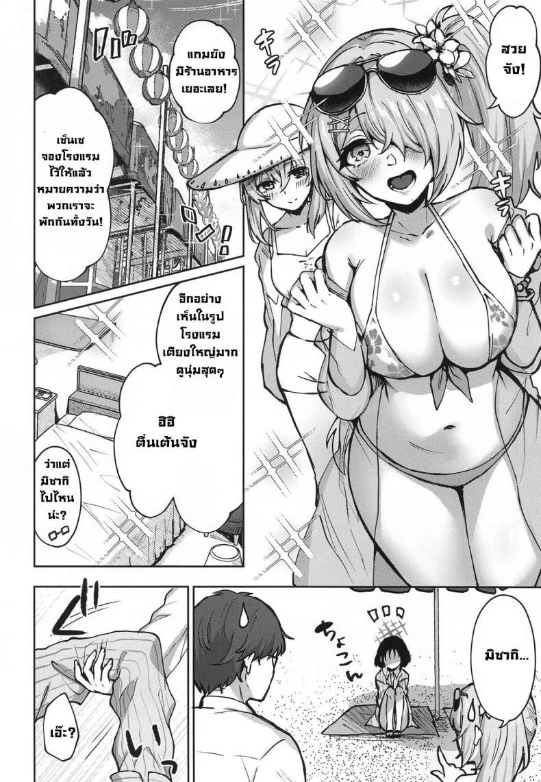 Doujin-Lc- อ่าน โดจิน มังฮวา เกาหลี ญี่ปุ่น จีน แปลไทย มิซากิแอบแซ่บริมเล (C105) [Kakinotanehitotsubu (Kakino Nashiko)] Misaki Summer (Blue Archive) ตอนที่ 1 2 3 4 5 6 7 8 9 10 11 12 13 14 ฟรี ไม่มีโฆษณา อ่าน โดจิน Manhwa เกาหลี ญี่ปุ่น จีน เรามีครบ คัดมาให้เน้นๆ โดจิน 18+ รับประกันความฟินโดย  Doujin Lc
