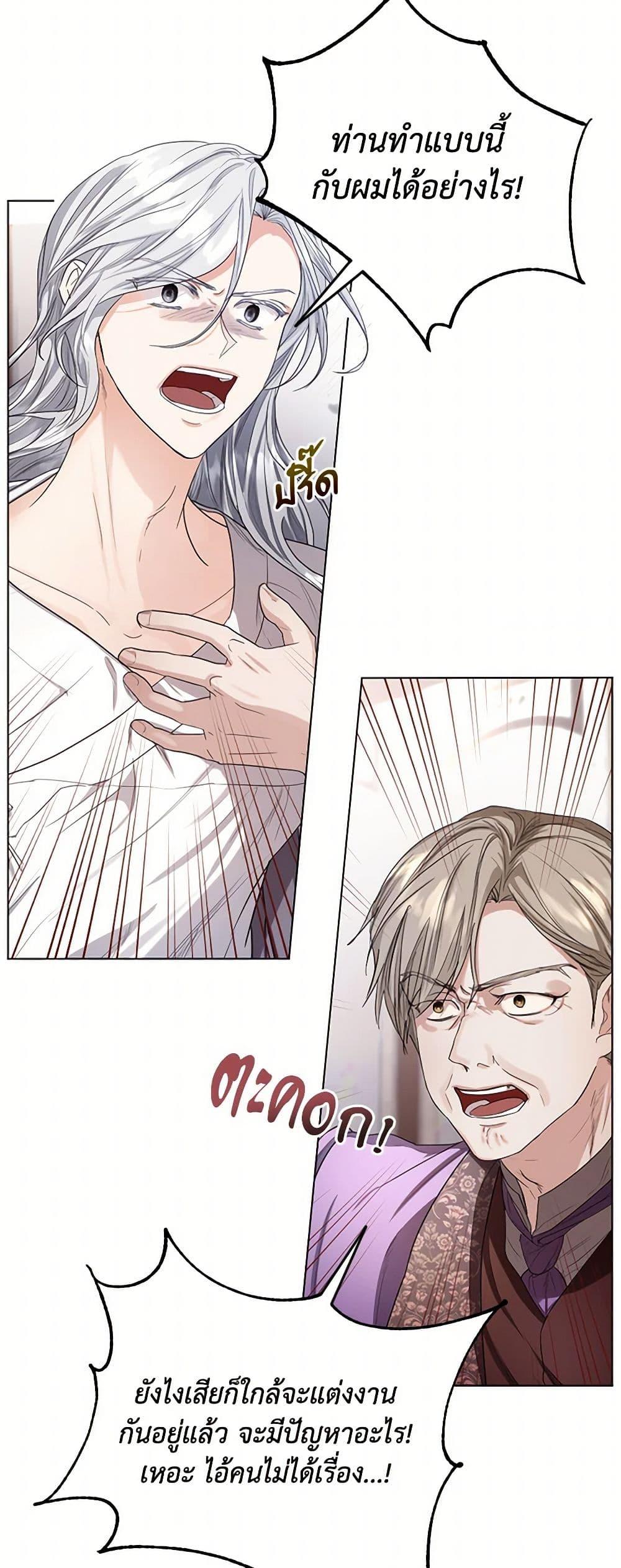 Manga-lc-com อ่านมังงะ อ่านการ์ตูน ออนไลน์ ฟรี The Duchess’s Contract Marriage ตอนที่ 1 2 3 4 5 6 7 8 9 10 11 12 13 14 ฟรี ไม่มีโฆษณา Manga-lc - อ่าน มังงะ อ่าน การ์ตูน ออนไลน์ อ่านมังงะ ฟรี