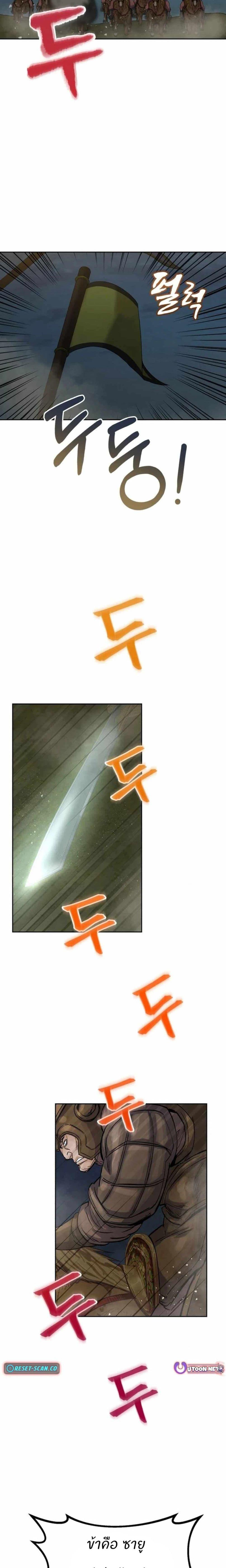 Manga-lc-com อ่านมังงะ อ่านการ์ตูน ออนไลน์ ฟรี Record of a New Goguryeo ตอนที่ 1 2 3 4 5 6 7 8 9 10 11 12 13 14 ฟรี ไม่มีโฆษณา Manga-lc - อ่าน มังงะ อ่าน การ์ตูน ออนไลน์ อ่านมังงะ ฟรี