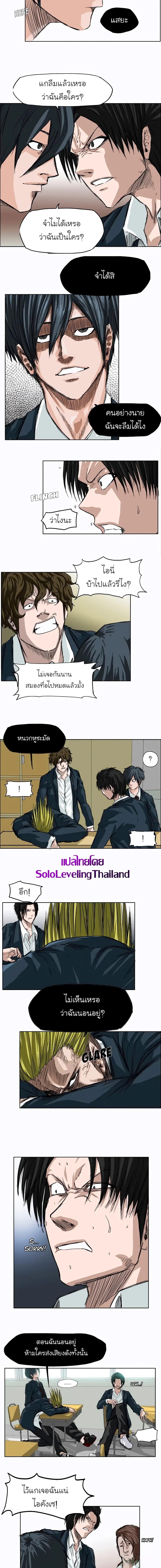 Manga-lc-com อ่านมังงะ อ่านการ์ตูน ออนไลน์ ฟรี Boss in School ตอนที่ 1 2 3 4 5 6 7 8 9 10 11 12 13 14 ฟรี ไม่มีโฆษณา Manga-lc - อ่าน มังงะ อ่าน การ์ตูน ออนไลน์ อ่านมังงะ ฟรี