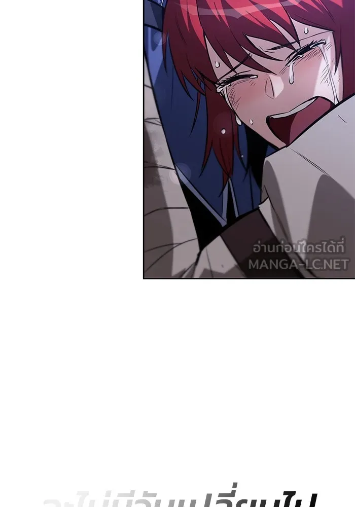 ชีวิตพลิกผันของลอร์ดผู้เกียจคร้าน ตอนที่ 68 สิ่งที่ไม่มีวันเปลี่ยนแปลง รูปที่ 138