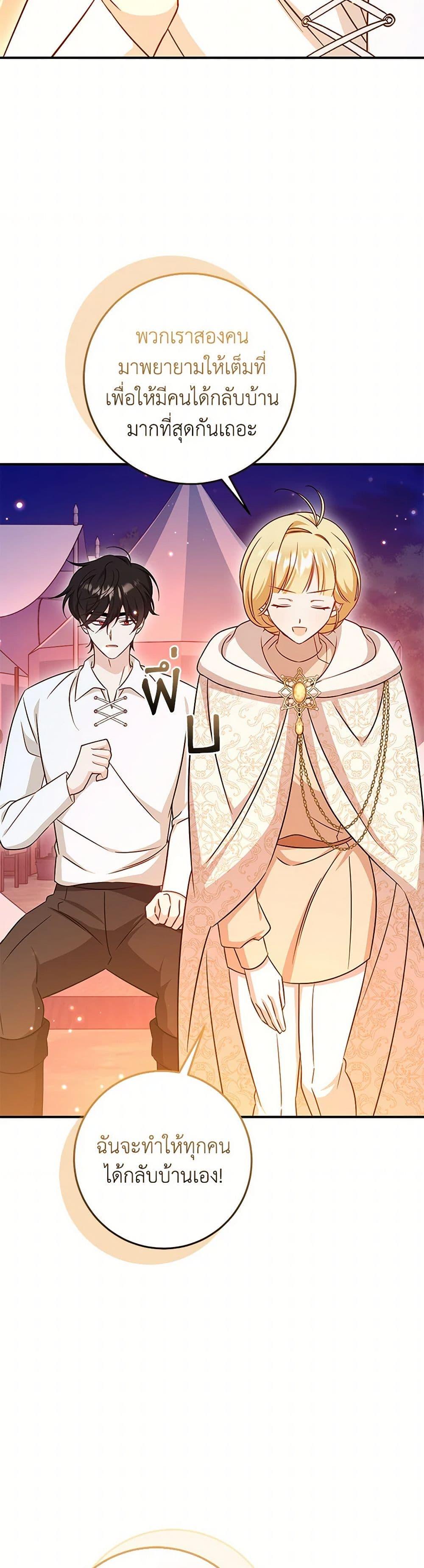 Manga-lc-com อ่านมังงะ อ่านการ์ตูน ออนไลน์ ฟรี Baby Pharmacist Princess ตอนที่ 1 2 3 4 5 6 7 8 9 10 11 12 13 14 ฟรี ไม่มีโฆษณา Manga-lc - อ่าน มังงะ อ่าน การ์ตูน ออนไลน์ อ่านมังงะ ฟรี