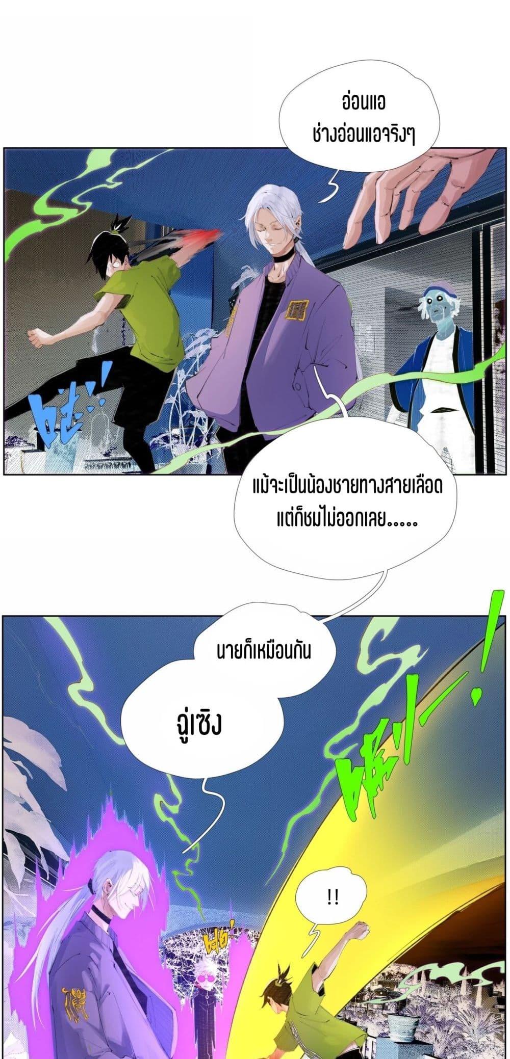 Manga-lc-com อ่านมังงะ อ่านการ์ตูน ออนไลน์ ฟรี Nine Methods of Ascending the Clouds First Ranked Immortal ตอนที่ 1 2 3 4 5 6 7 8 9 10 11 12 13 14 ฟรี ไม่มีโฆษณา Manga-lc - อ่าน มังงะ อ่าน การ์ตูน ออนไลน์ อ่านมังงะ ฟรี