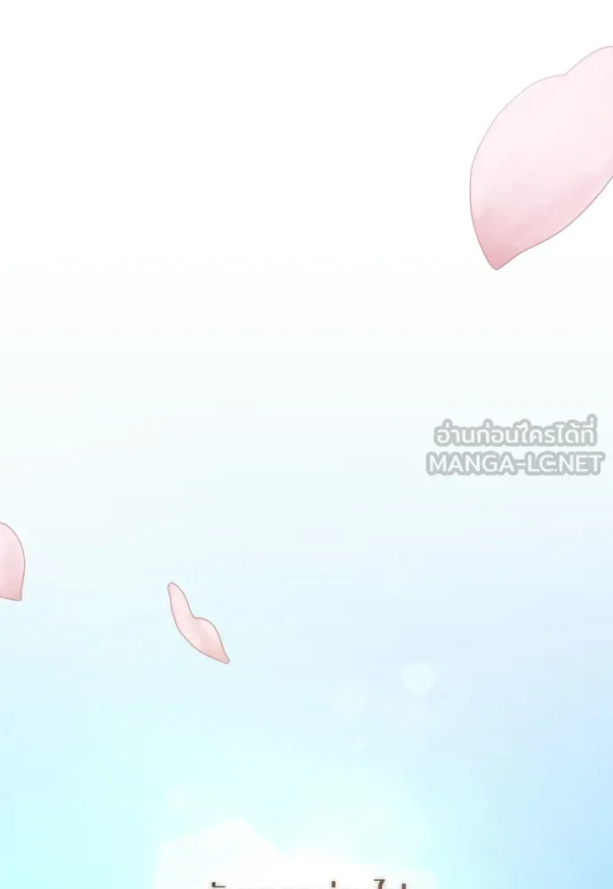 รักไร้ราคา ตอนที่ ตอนพิเศษ 3 รูปที่ 51