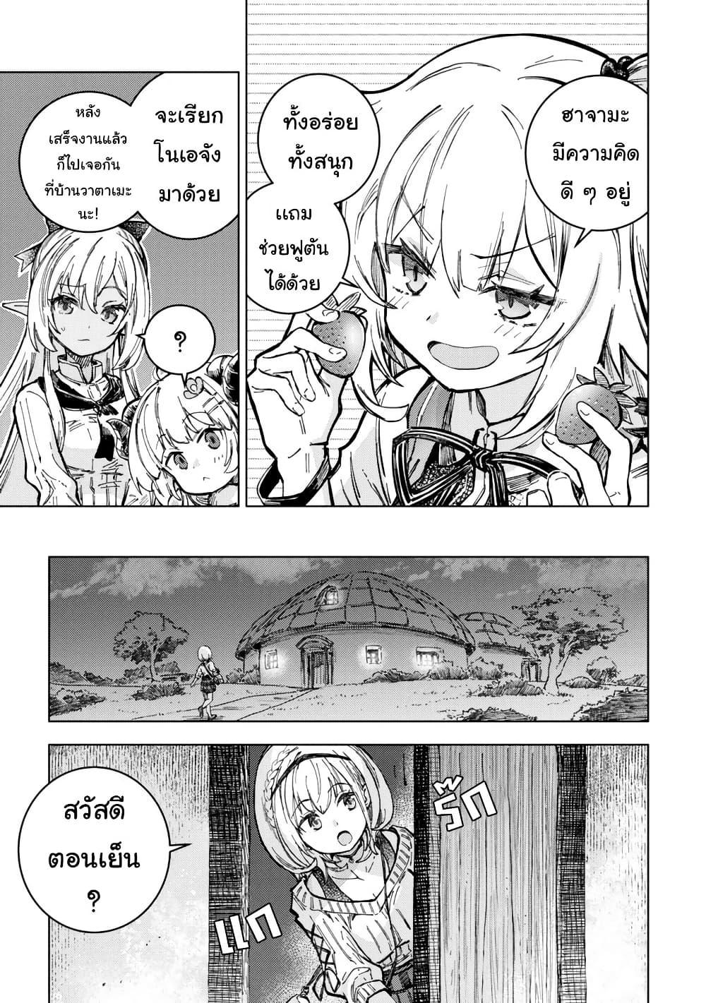 Manga-lc-com อ่านมังงะ อ่านการ์ตูน ออนไลน์ ฟรี Holoearth Days! A Tale SideW Vesta de Cooking -Shiawase no Rusetto- ตอนที่ 1 2 3 4 5 6 7 8 9 10 11 12 13 14 ฟรี ไม่มีโฆษณา Manga-lc - อ่าน มังงะ อ่าน การ์ตูน ออนไลน์ อ่านมังงะ ฟรี