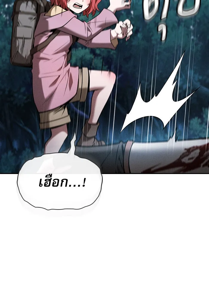 นักดาบอัจฉริยะจากอะคาเดมี ตอนที่ 7 รูปที่ 100