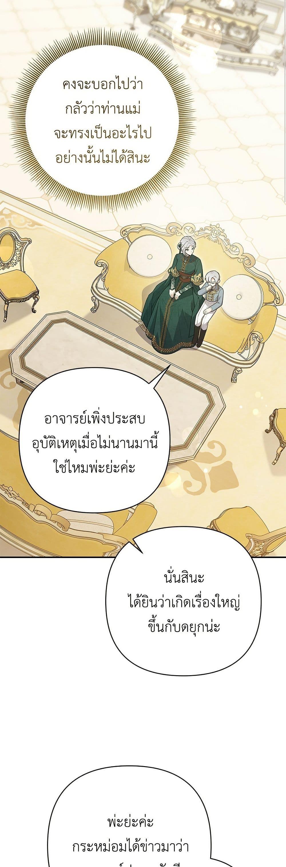 Manga-lc-com อ่านมังงะ อ่านการ์ตูน ออนไลน์ ฟรี The Youngest Daughter of the Legendary ตอนที่ 1 2 3 4 5 6 7 8 9 10 11 12 13 14 ฟรี ไม่มีโฆษณา Manga-lc - อ่าน มังงะ อ่าน การ์ตูน ออนไลน์ อ่านมังงะ ฟรี