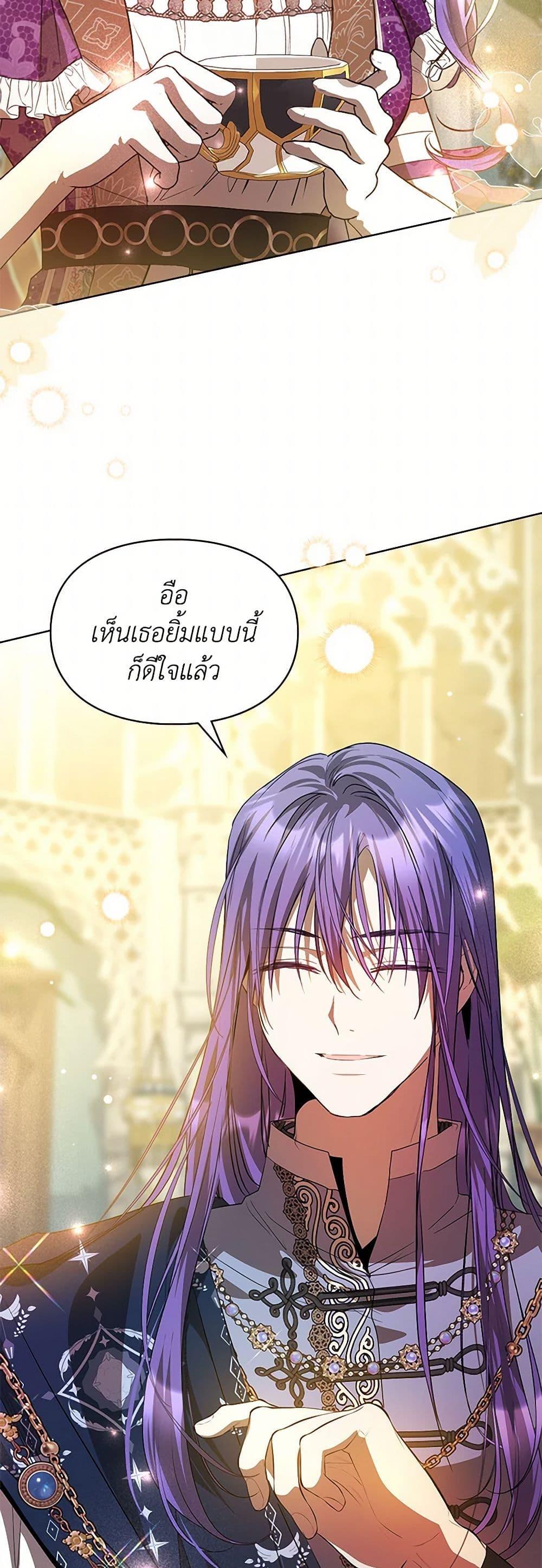 Manga-lc-com อ่านมังงะ อ่านการ์ตูน ออนไลน์ ฟรี The Heroine Had an Affair With My Fiance ตอนที่ 1 2 3 4 5 6 7 8 9 10 11 12 13 14 ฟรี ไม่มีโฆษณา Manga-lc - อ่าน มังงะ อ่าน การ์ตูน ออนไลน์ อ่านมังงะ ฟรี
