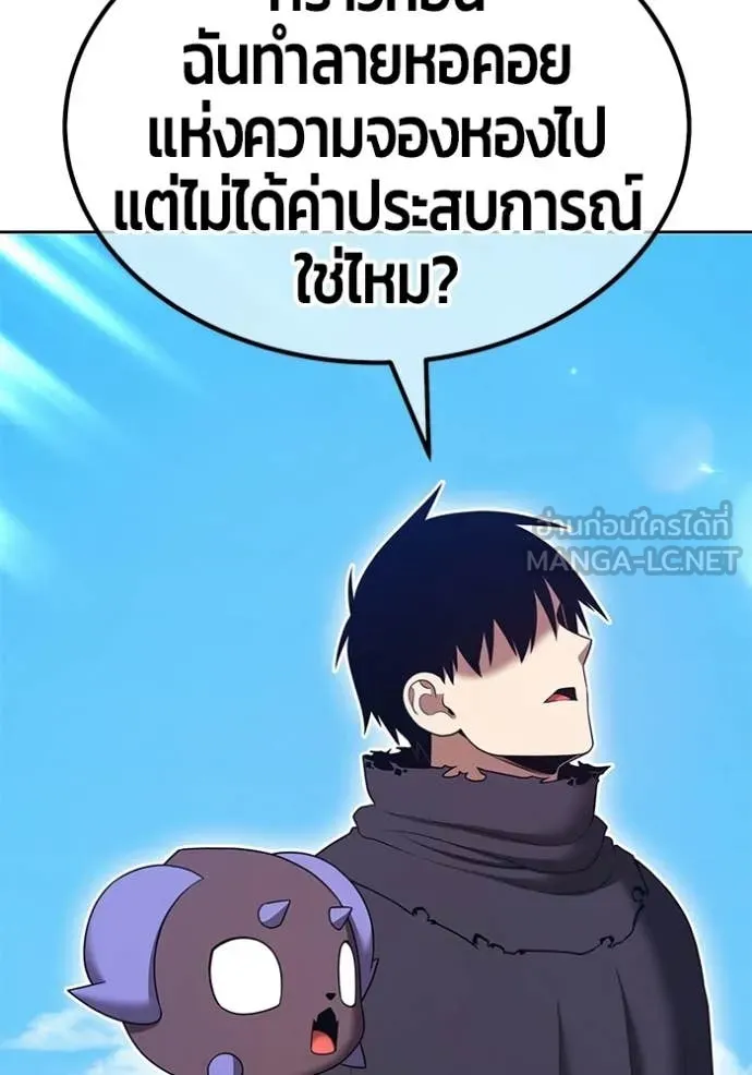 +99 ท่อนไม้ ตอนที่ 173 รูปที่ 297