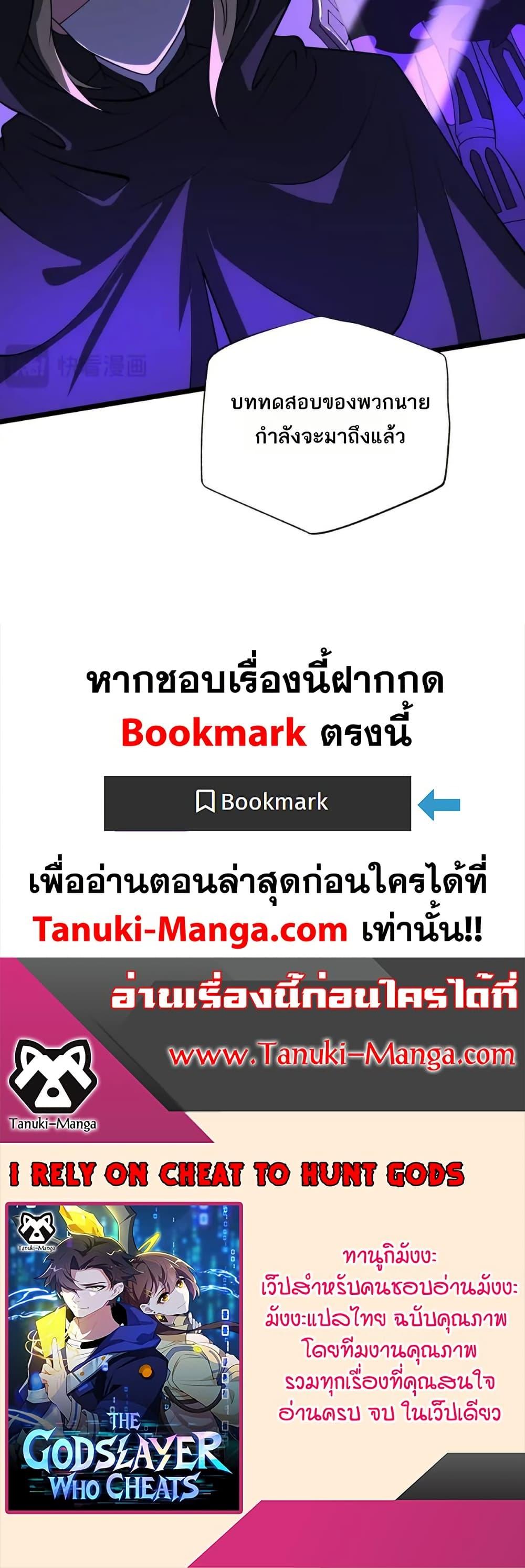 Manga-lc-com อ่านมังงะ อ่านการ์ตูน ออนไลน์ ฟรี I Rely On Cheat To Hunt Gods ตอนที่ 1 2 3 4 5 6 7 8 9 10 11 12 13 14 ฟรี ไม่มีโฆษณา Manga-lc - อ่าน มังงะ อ่าน การ์ตูน ออนไลน์ อ่านมังงะ ฟรี