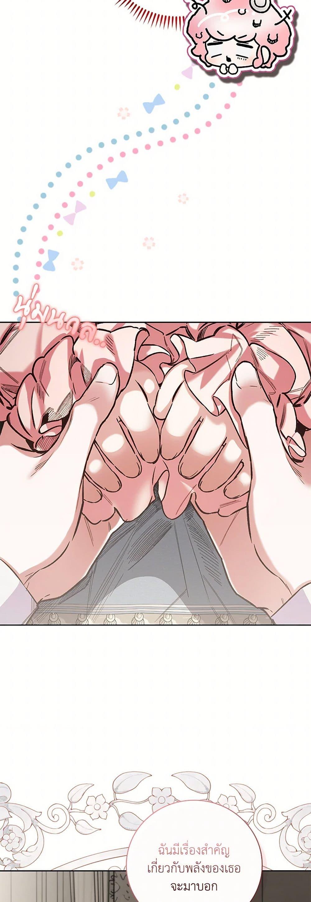 Manga-lc-com อ่านมังงะ อ่านการ์ตูน ออนไลน์ ฟรี Your Enemy in Your Past Life Was Your Father ตอนที่ 1 2 3 4 5 6 7 8 9 10 11 12 13 14 ฟรี ไม่มีโฆษณา Manga-lc - อ่าน มังงะ อ่าน การ์ตูน ออนไลน์ อ่านมังงะ ฟรี