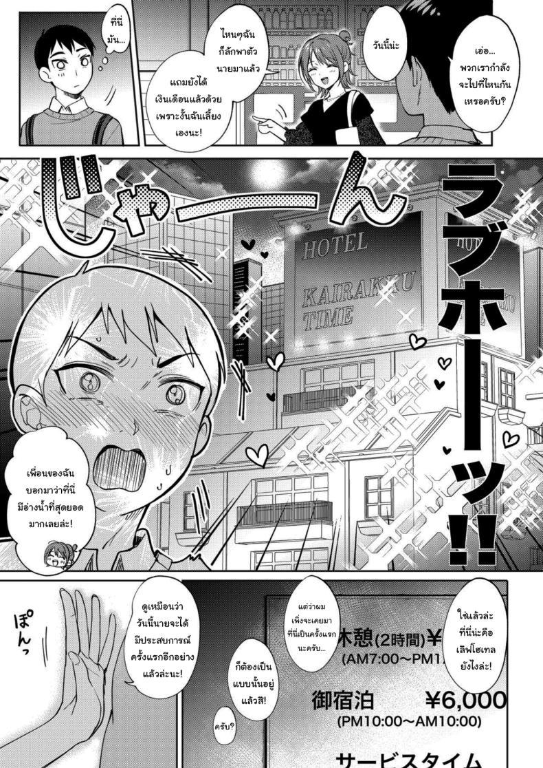Doujin-Lc- อ่าน โดจิน มังฮวา เกาหลี ญี่ปุ่น จีน แปลไทย เซ็กส์เฟรนกับรุ่นพี่ [Gen] SeFri no Senpai ตอนที่ 1 2 3 4 5 6 7 8 9 10 11 12 13 14 ฟรี ไม่มีโฆษณา อ่าน โดจิน Manhwa เกาหลี ญี่ปุ่น จีน เรามีครบ คัดมาให้เน้นๆ โดจิน 18+ รับประกันความฟินโดย  Doujin Lc