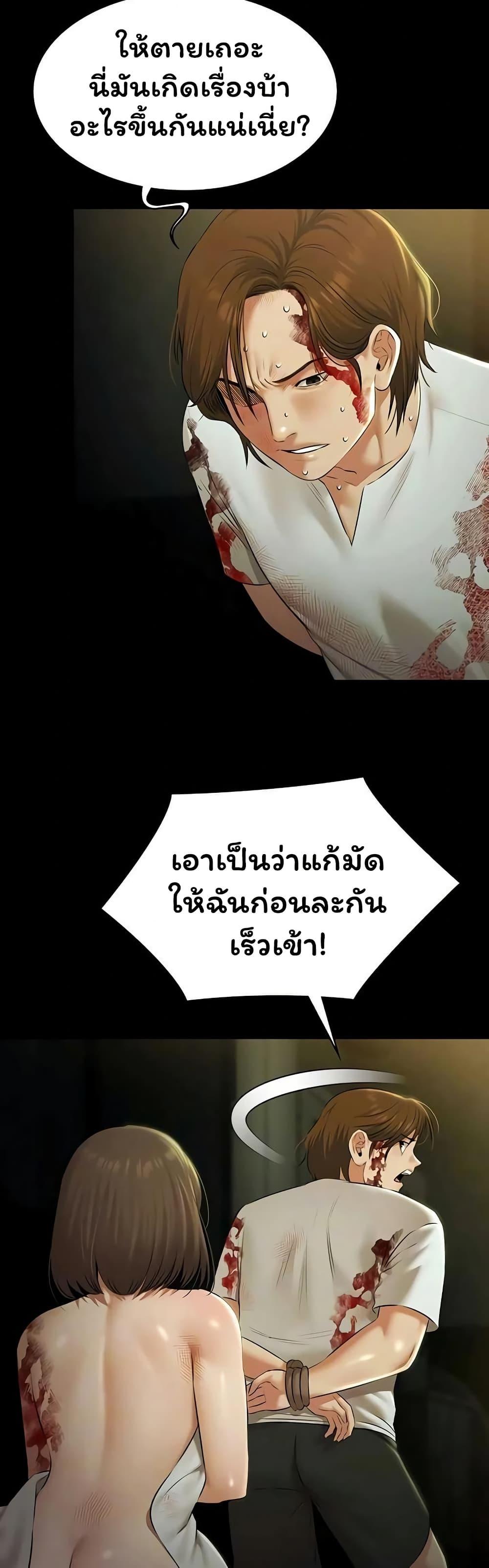 Doujin-Lc- อ่าน โดจิน มังฮวา เกาหลี ญี่ปุ่น จีน แปลไทย Pool Party ตอนที่ 1 2 3 4 5 6 7 8 9 10 11 12 13 14 ฟรี ไม่มีโฆษณา อ่าน โดจิน Manhwa เกาหลี ญี่ปุ่น จีน เรามีครบ คัดมาให้เน้นๆ โดจิน 18+ รับประกันความฟินโดย  Doujin Lc