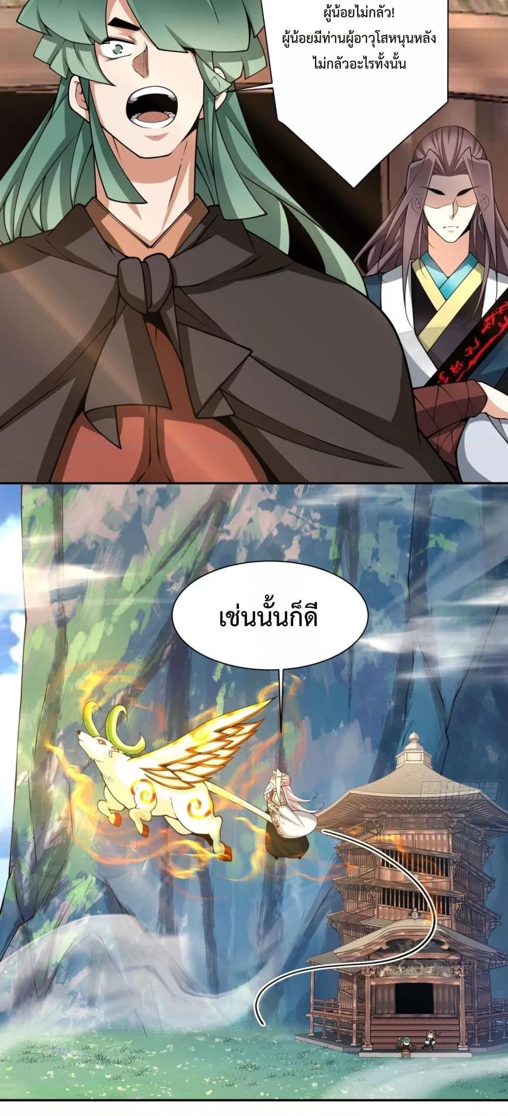 Manga-lc-com อ่านมังงะ อ่านการ์ตูน ออนไลน์ ฟรี MyDisciplesAr ตอนที่ 1 2 3 4 5 6 7 8 9 10 11 12 13 14 ฟรี ไม่มีโฆษณา Manga-lc - อ่าน มังงะ อ่าน การ์ตูน ออนไลน์ อ่านมังงะ ฟรี