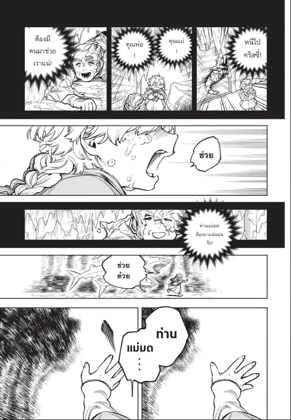 Manga-lc-com อ่านมังงะ อ่านการ์ตูน ออนไลน์ ฟรี Ichi the Witch ตอนที่ 1 2 3 4 5 6 7 8 9 10 11 12 13 14 ฟรี ไม่มีโฆษณา Manga-lc - อ่าน มังงะ อ่าน การ์ตูน ออนไลน์ อ่านมังงะ ฟรี